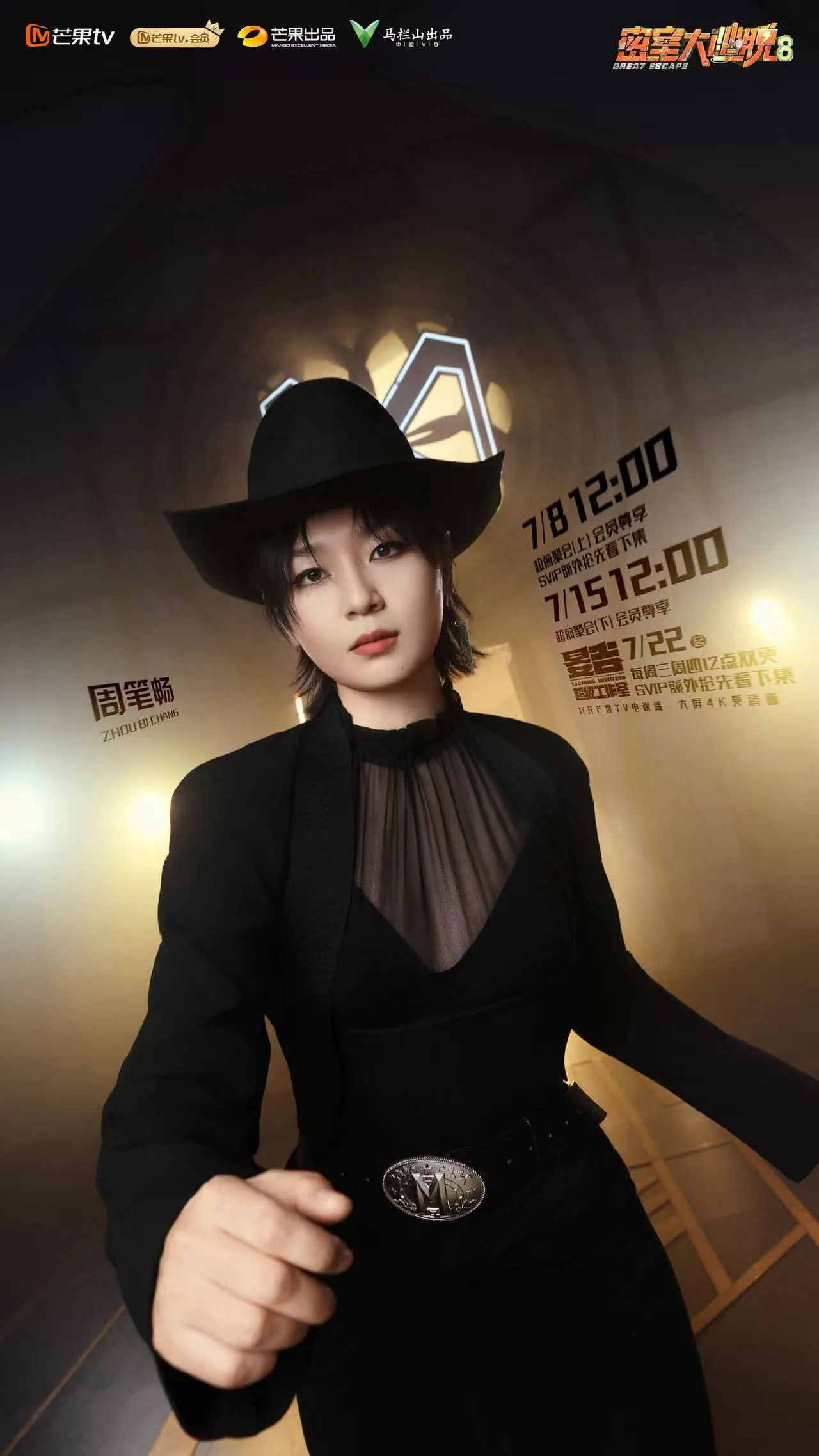 活动现场佩戴 KhaanCrest 黑色牛仔帽的女士